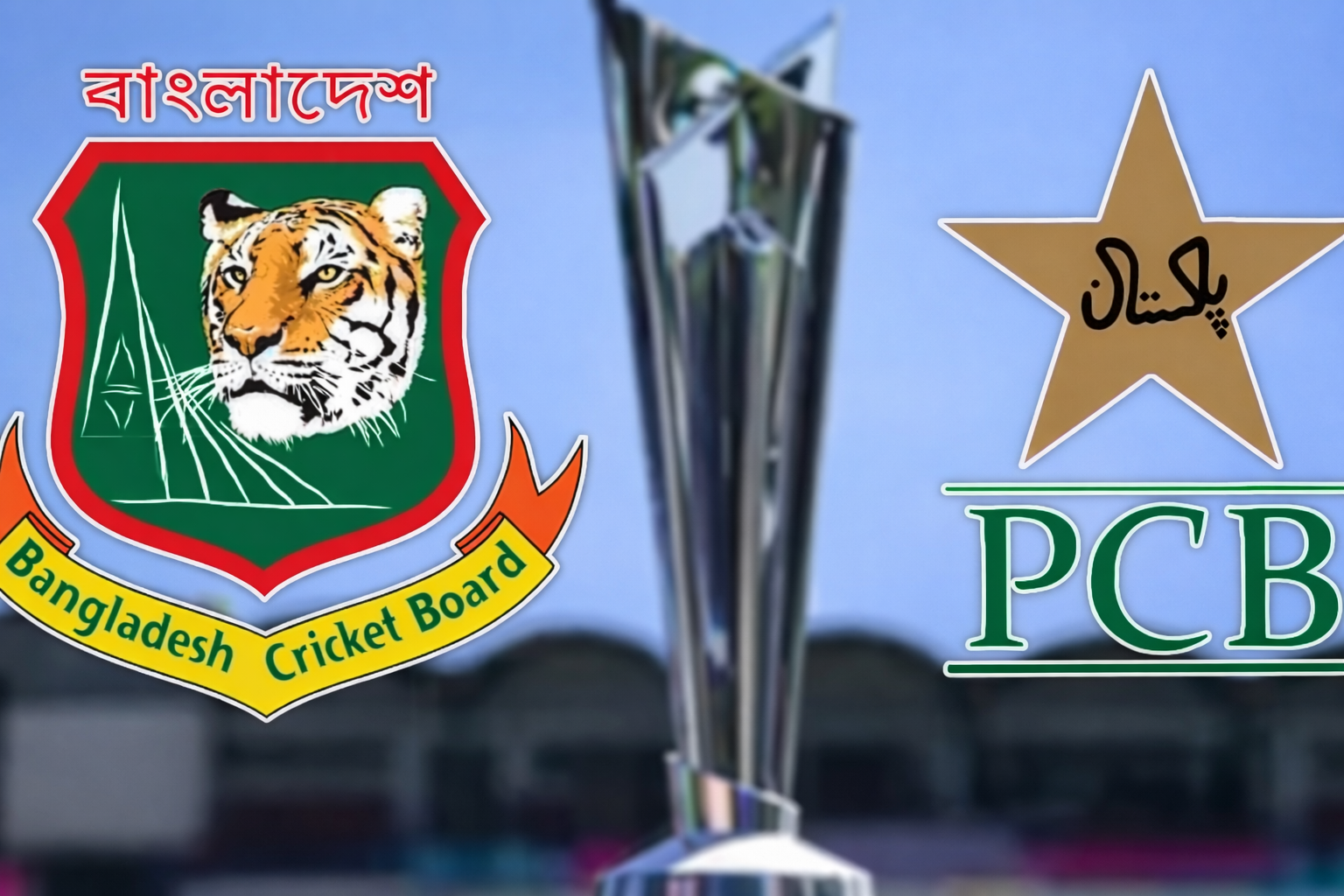 টি-টোয়েন্টি বিশ্বকাপের ভেন্যু ইস্যুতে অনিশ্চয়তা, বাংলাদেশকে সমর্থনের কথা বলছে পিসিবি