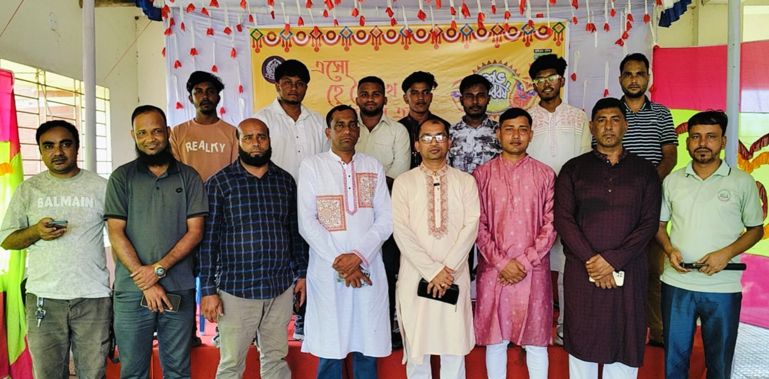 তামাবিল হাইওয়ে থানায় বর্ণাঢ্য আয়োজনে বাংলা নববর্ষ উদযাপন