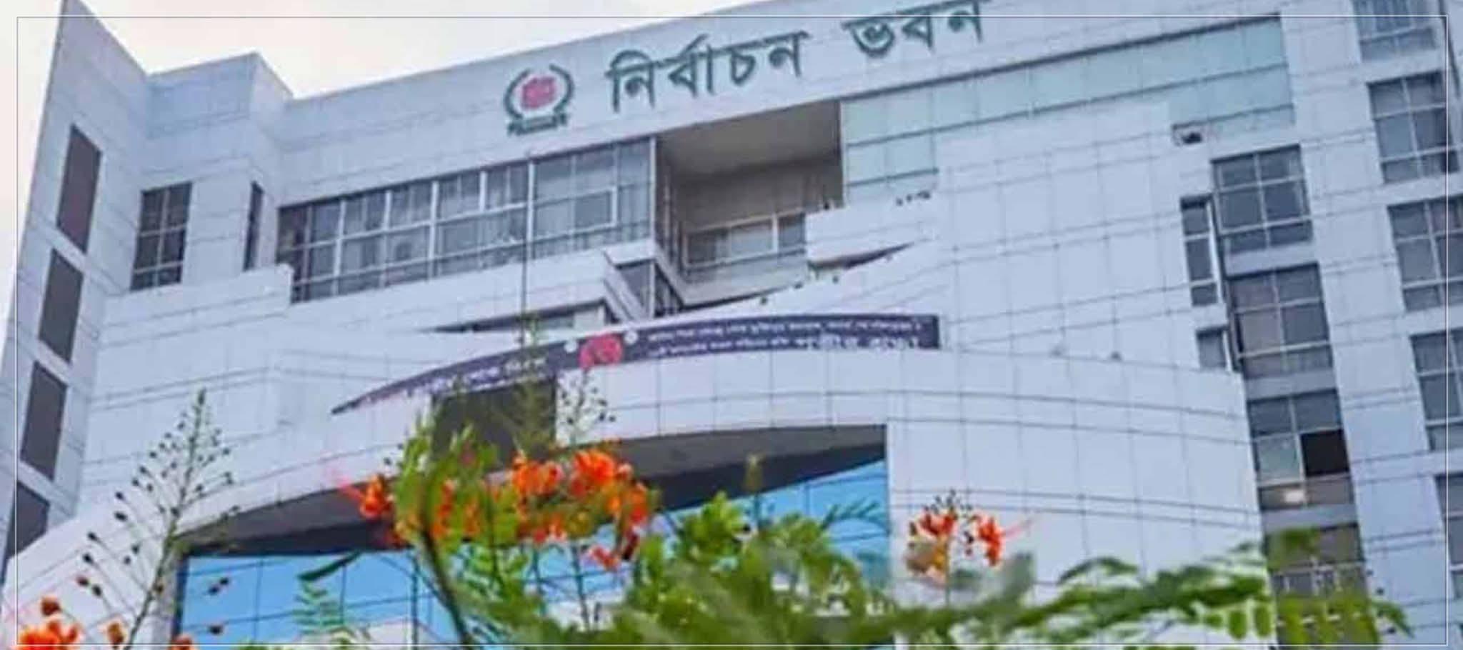 ২৫ নভেম্বর প্রকাশিত হবে হালনাগাদ চূড়ান্ত ভোটার তালিকা