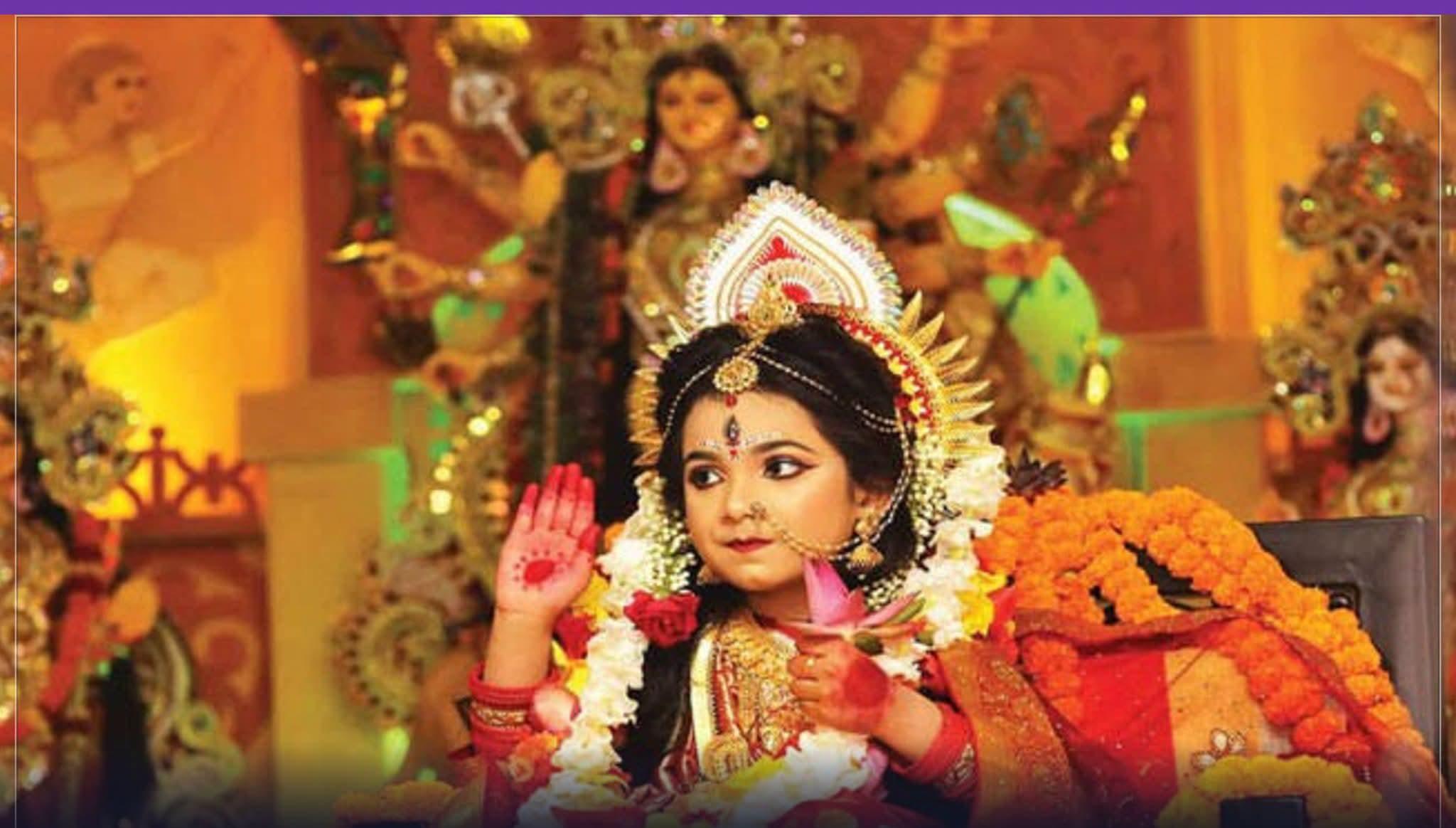মহাঅষ্টমীতে দুর্গাপূজা ও কুমারী আরাধনায় মেতেছেন ভক্তরা