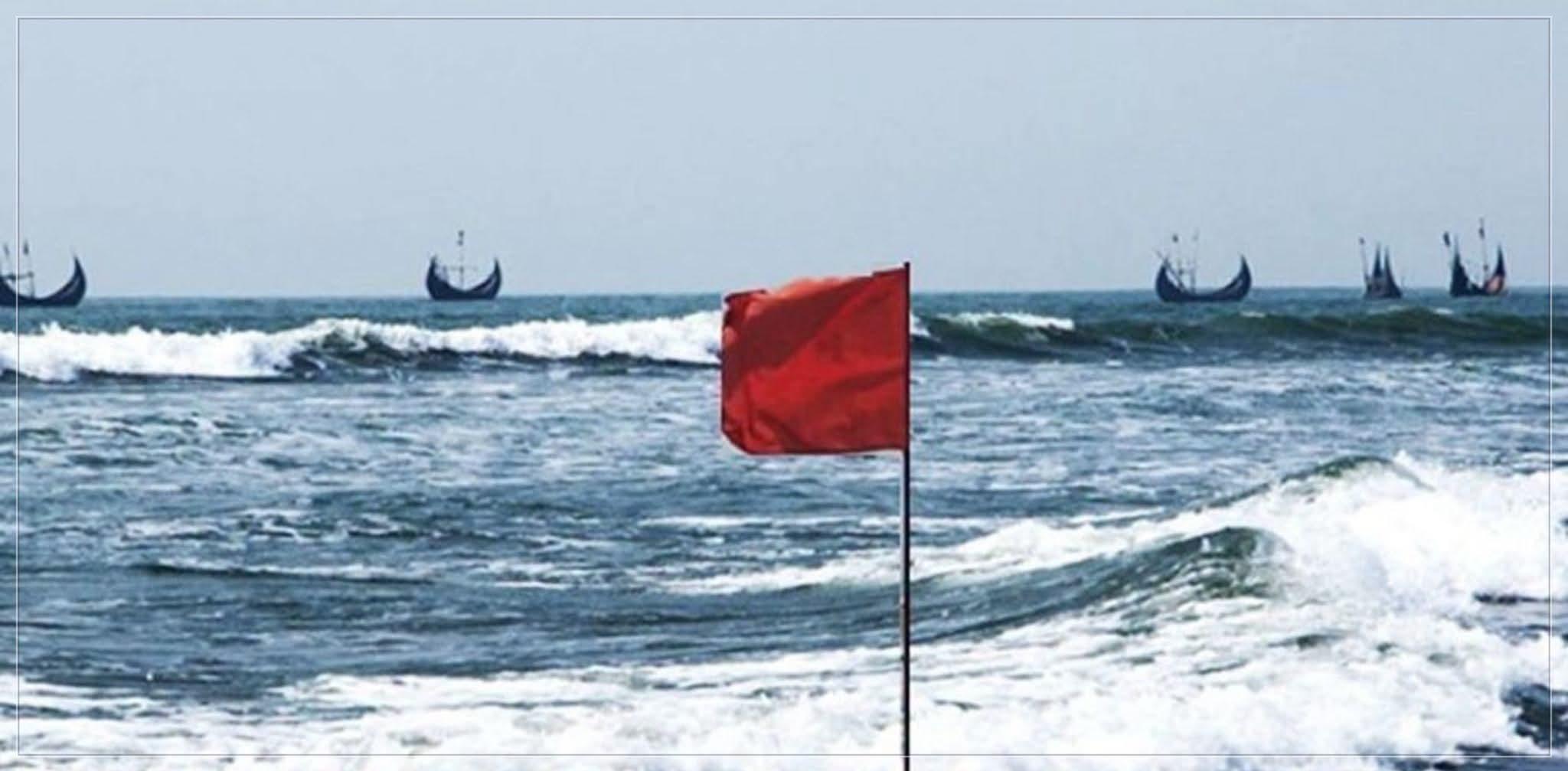 বঙ্গোপসাগরে নিম্নচাপ, চার সমুদ্রবন্দরে ১ নম্বর সতর্ক সংকেত