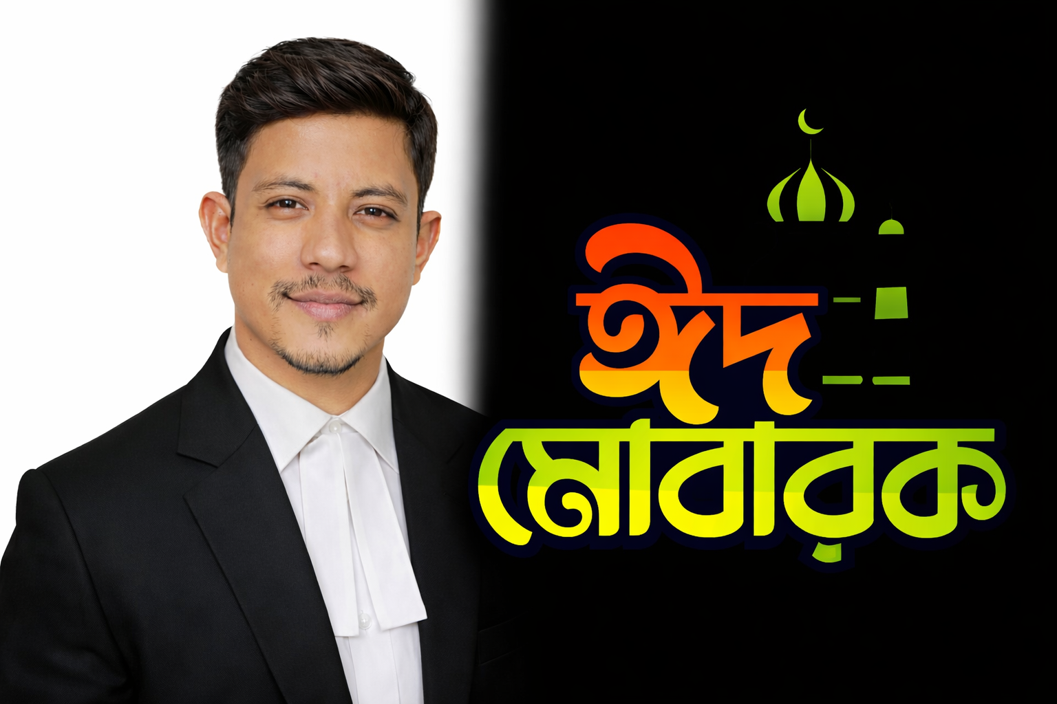 পবিত্র ঈদুল ফিতরে গোয়াইনঘাটসহ সমগ্র মুসলিম উম্মাহকে শুভেচ্ছা জানালেন এডভোকেট সাহেদ আহমদ