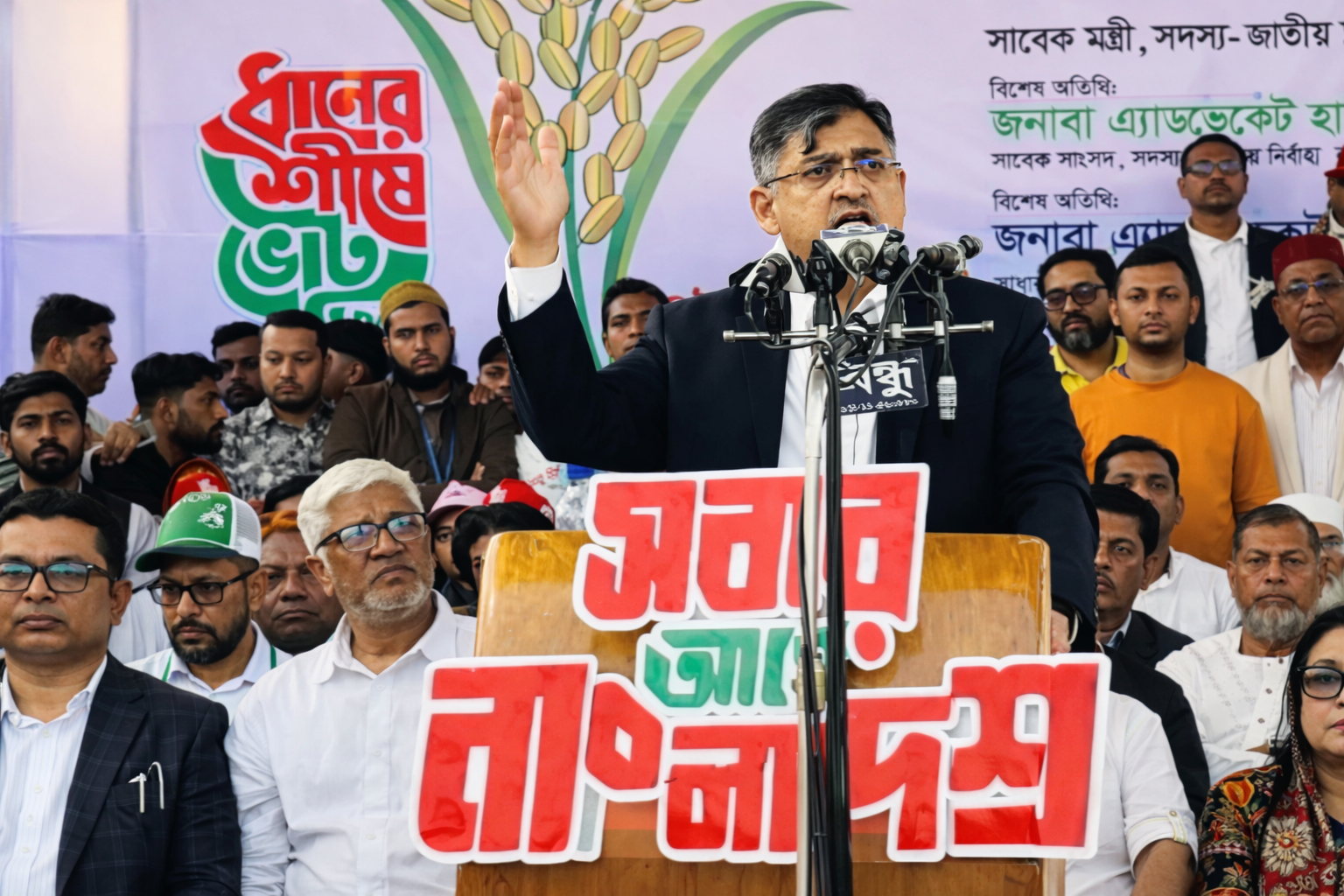 বিএনপি ক্ষমতায় এলে ১৩ ফেব্রুয়ারি থেকেই উন্নয়ন ও সুশাসনের যাত্রা শুরু হবে