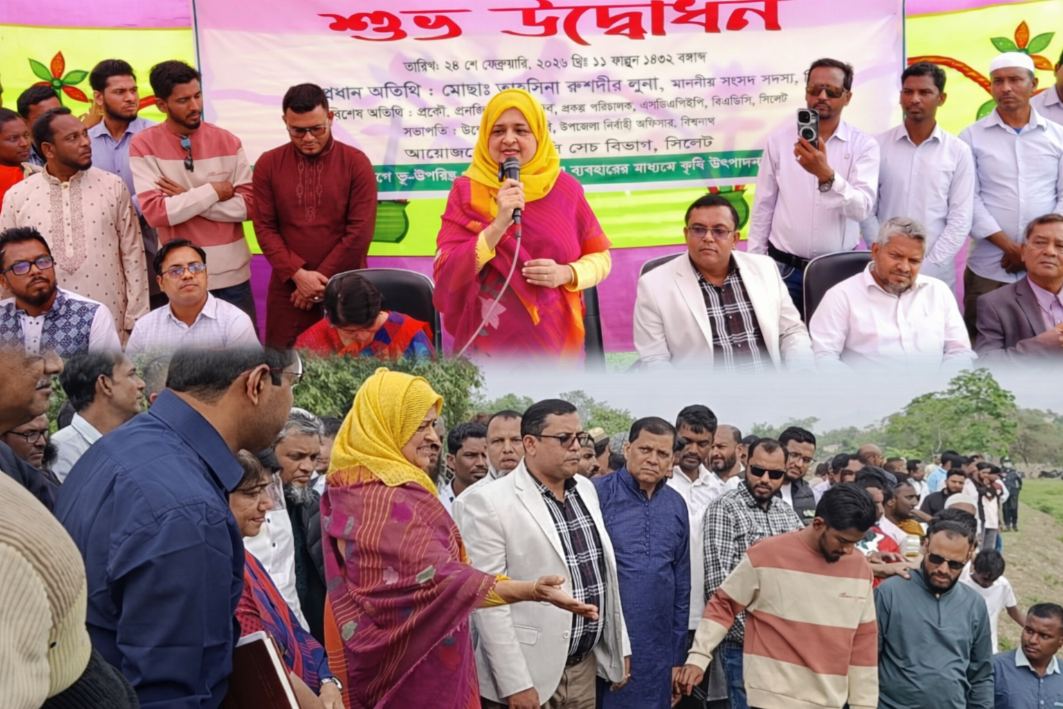 বিশ্বনাথে রাজার খাল পুনঃখনন কার্যক্রমের উদ্বোধন করলেন এমপি তাহসিনা রুশদীর লুনা