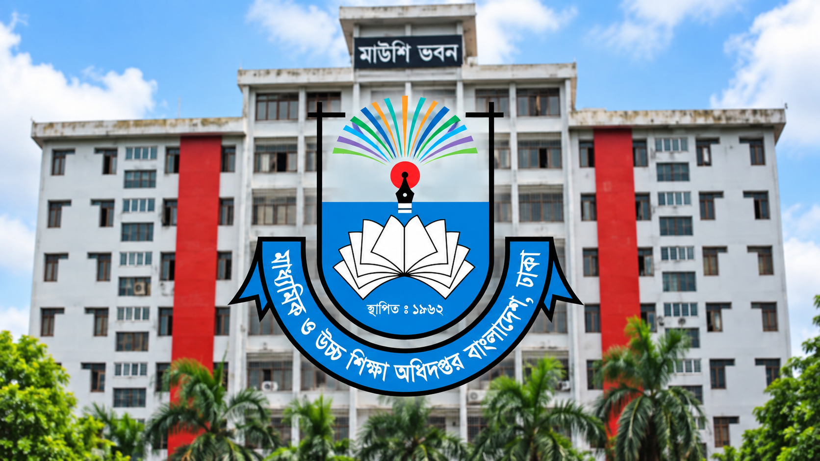 ডেঙ্গু কর্মসূচিতে শিক্ষার্থীদের উপস্থিতি নিশ্চিতে মাউশির নির্দেশ