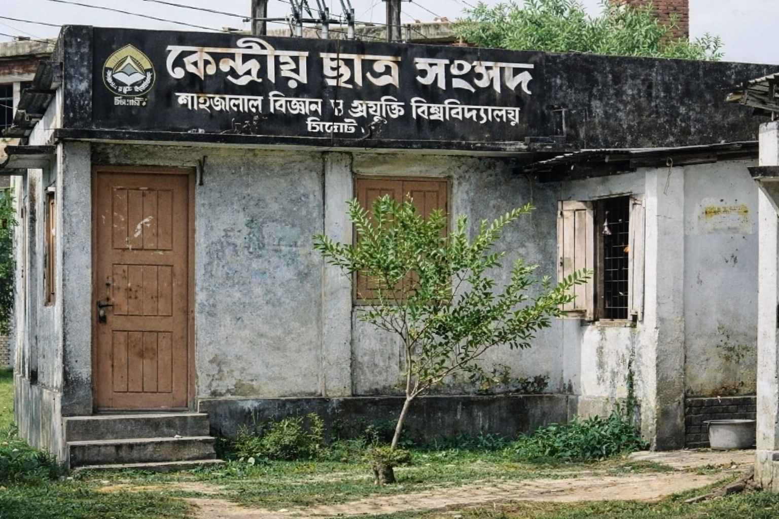 হাইকোর্টের আদেশে শাকসু ও হল সংসদ নির্বাচন চার সপ্তাহের জন্য স্থগিত