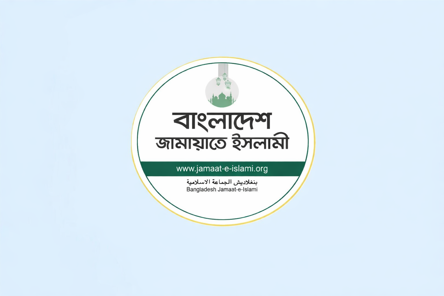 ইসলামী আন্দোলনের সংবাদ সম্মেলনের পর জামায়াতে ইসলামীর জরুরি বৈঠক