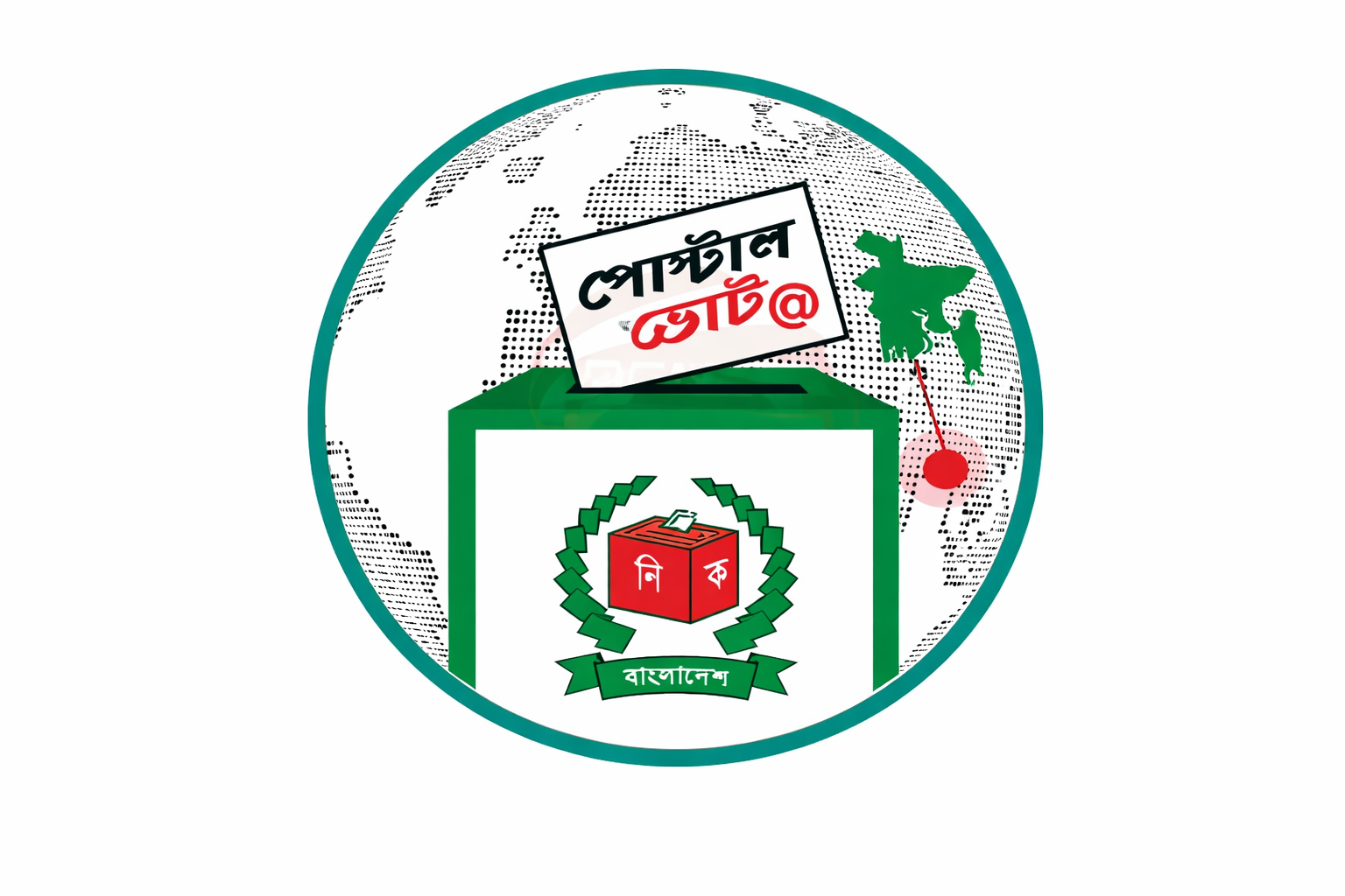 পোস্টাল ব্যালটে ভোটদান শুরু ২১ জানুয়ারির পর, নিবন্ধিত ভোটারদের নির্দেশনা ইসির
