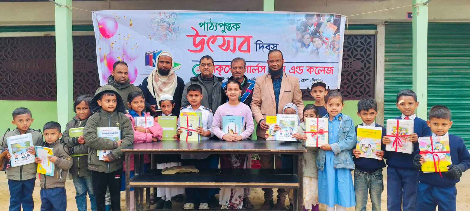 সাকসেস গালস স্কুল এন্ড কলেজে নতুন বছরের নতুন বই বিতরণ