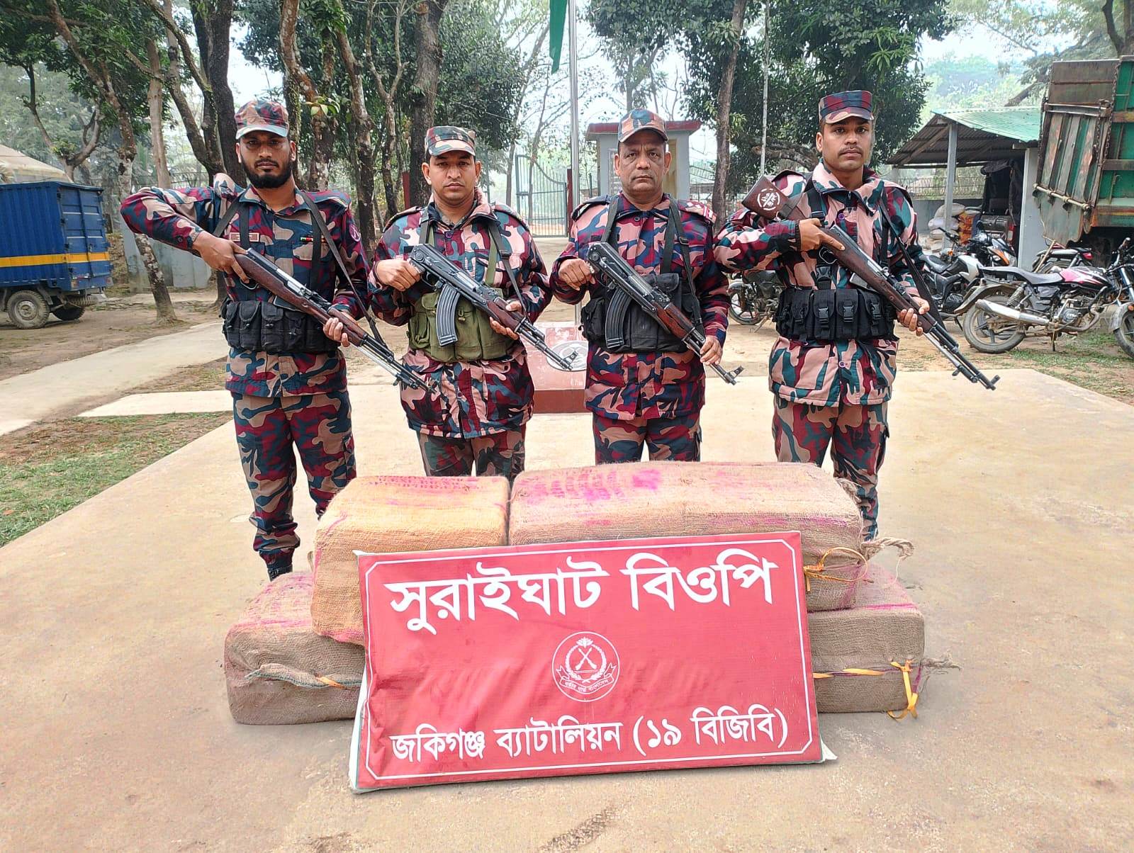সিলেট জকিগঞ্জে সীমান্তে বিজিবির অভিযানে ভারতীয় ইয়াবাসহ আসামি আটক