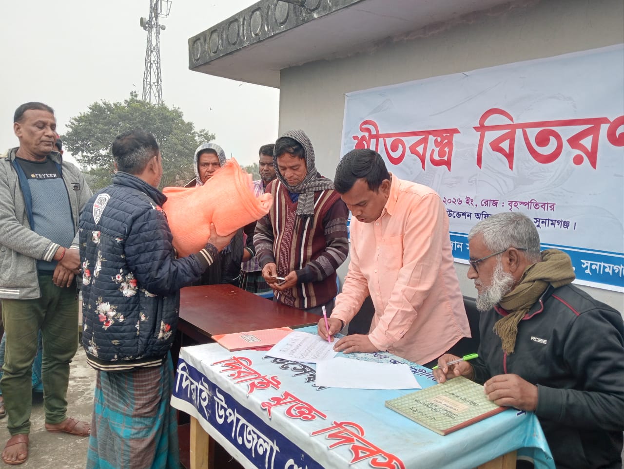দিরাইয়ে ভাটিবাংলা সঞ্চয় ও ঋণদান সমবায় সমিতি, উদ্যোগে শীতবস্ত্র বিতরণ