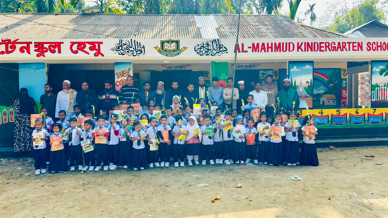 আল-মাহমুদ কিন্ডারগার্টেন স্কুল হেমুতে উৎসবমুখর আয়োজনে নবীন বরণ ও উদ্বোধনী ক্লাস