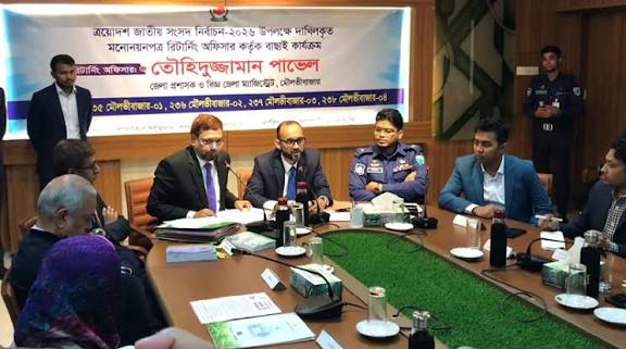 মৌলভীবাজার ৪টি আসনে ২৬ প্রার্থী বৈধ