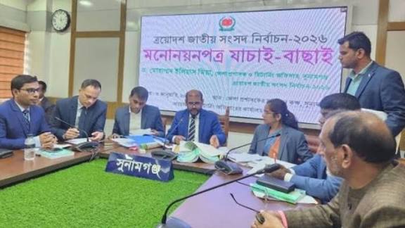 সুনামগঞ্জের ৫টি আসনে মনোনয়ন বৈধ ২৬