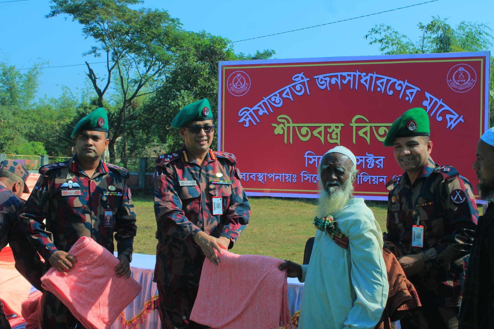 সীমান্তে মানবিকতার উজ্জ্বল দৃষ্টান্ত স্থাপন করল সিলেট ব্যাটালিয়ন ৪৮ বিজিবি