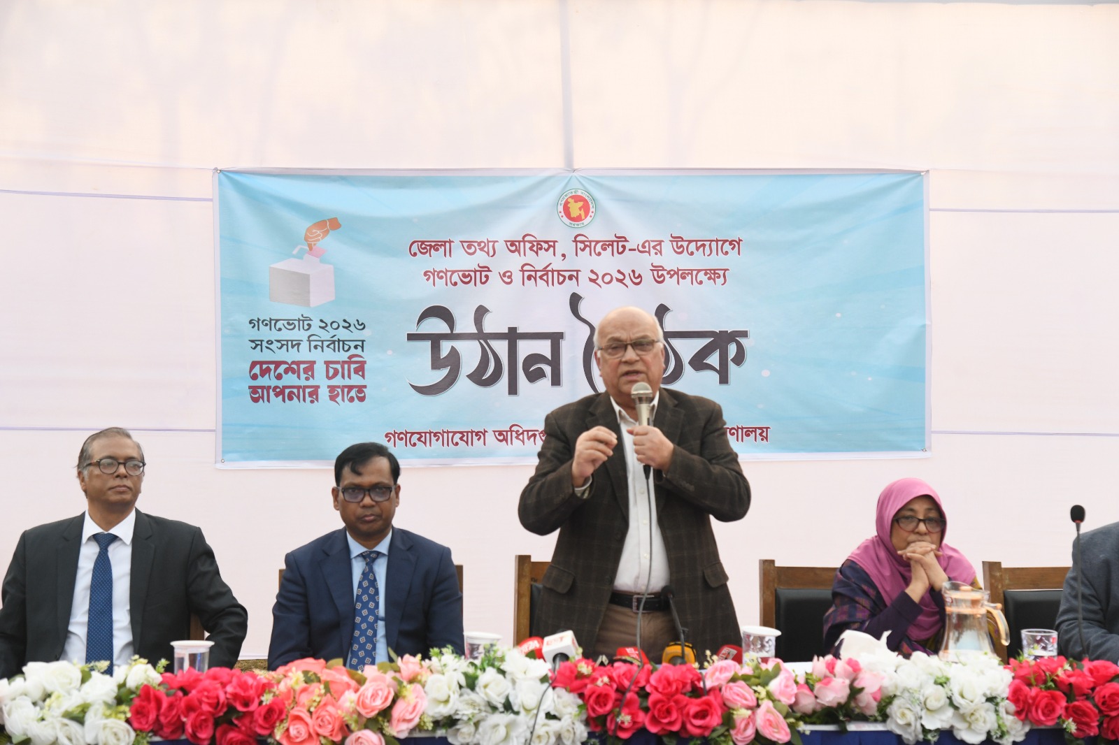 গণভোটে অংশগ্রহণের আহ্বান উপদেষ্টা ফারুক ই আজমের