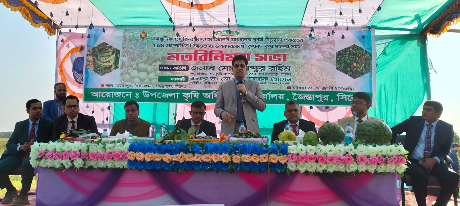 সিলেটের জৈন্তাপুরে কৃষি উন্নয়ন প্রকল্পের উপকারভোগীদের সঙ্গে মতবিনিময় সভা অনুষ্ঠিত