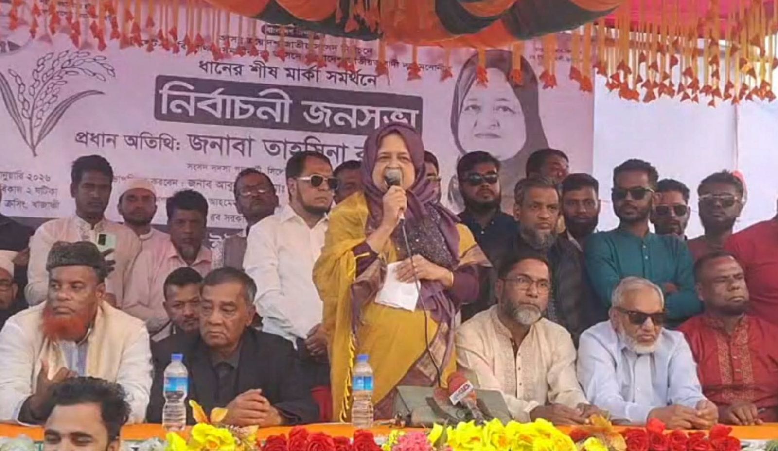 ধানের শীষকে বিজয়ী করলে উন্নয়নের চিন্তা করতে হবে না : লুনা
