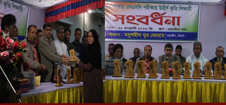 শিক্ষার্থীদের মেধা বিকাশে অভিভাবকদের ভূমিকা গুরুত্বপূর্ণ: ভিসি ড. তাজ উদ্দিন