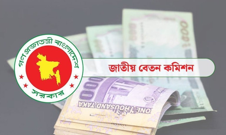 পে স্কেল বাস্তবায়নের দাবিতে তিন দিনের কর্মসূচি ঘোষণা, কঠোর আন্দোলনের হুঁশিয়ারি