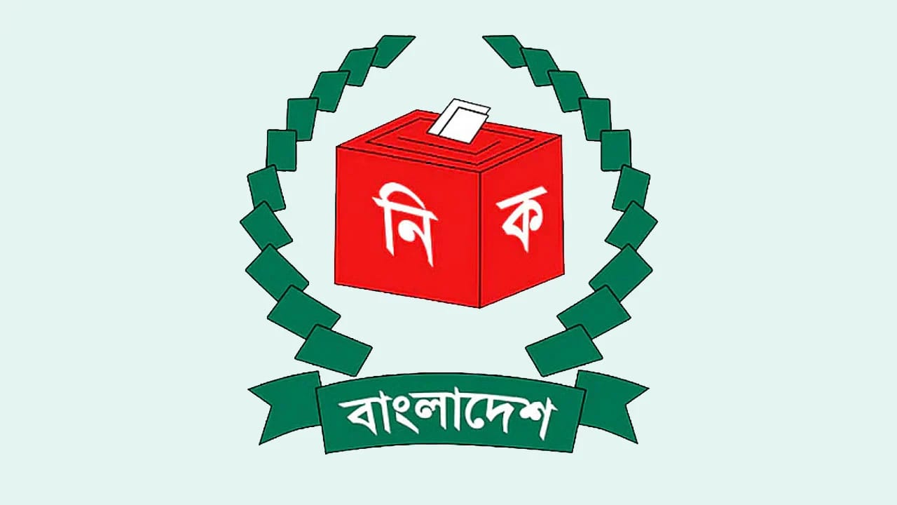২৯৯ আসনের চূড়ান্ত ফল প্রকাশ ইসির, কোন দল কত পেল