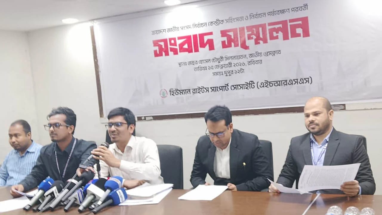 পূর্বের তুলনায় নির্বাচন নিরপেক্ষ ও শান্তিপূর্ণ দাবি এইচআরএসএসের, তবু অনিয়মের অভিযোগ