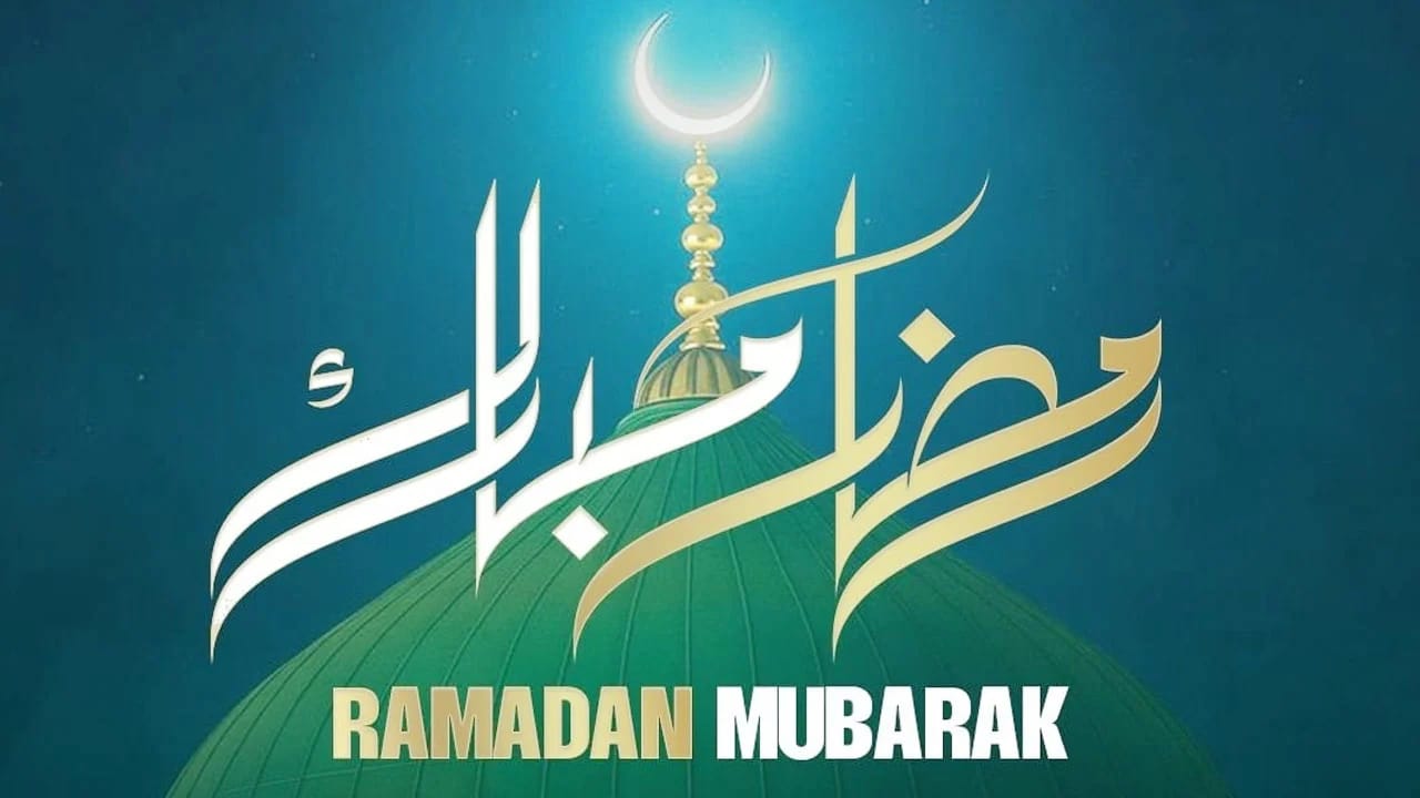 সৌদিতে রমজানের চাঁদ দেখা গেছে, বুধবার থেকে রোজা শুরু