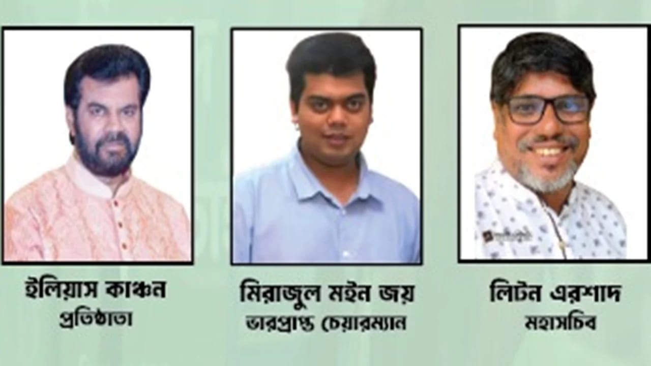 নিসচার ২০২৬-২০২৭ কেন্দ্রীয় কমিটি ঘোষণা