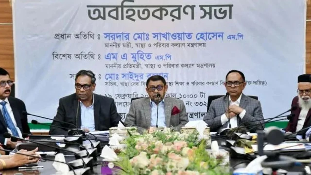 চিকিৎসাসেবা তদারকিতে সরেজমিনে যাবেন স্বাস্থ্যমন্ত্রী