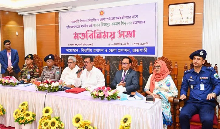 দায়িত্ব পালনে কোনো অবহেলা বরদাশত করা হবে না: ভূমিমন্ত্রী মিজানুর রহমান মিনু
