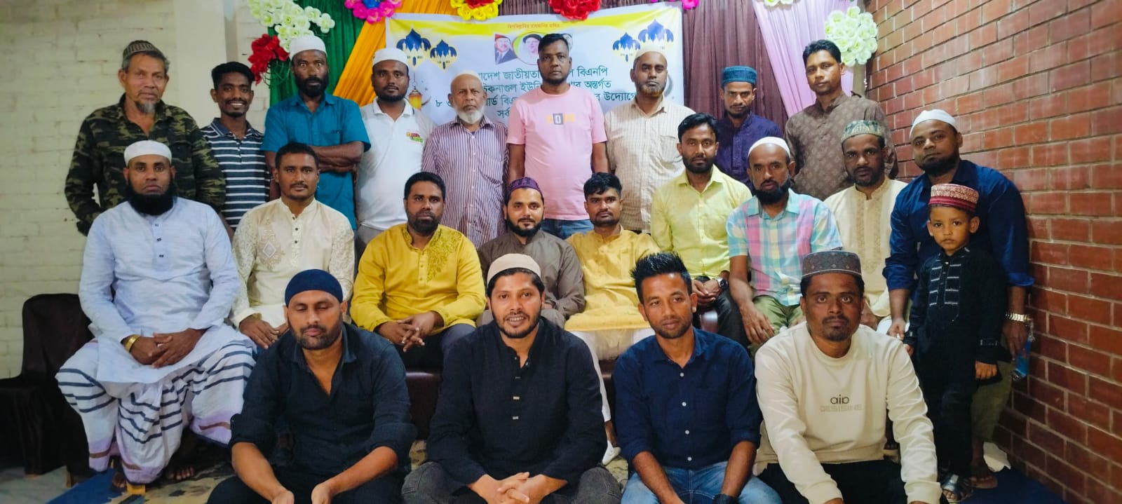জৈন্তাপুরের চিকনাগুল ইউনিয়নে ৮ ও ৯নং ওয়ার্ড বিএনপির দোয়া ও ইফতার মাহফিল অনুষ্ঠিত