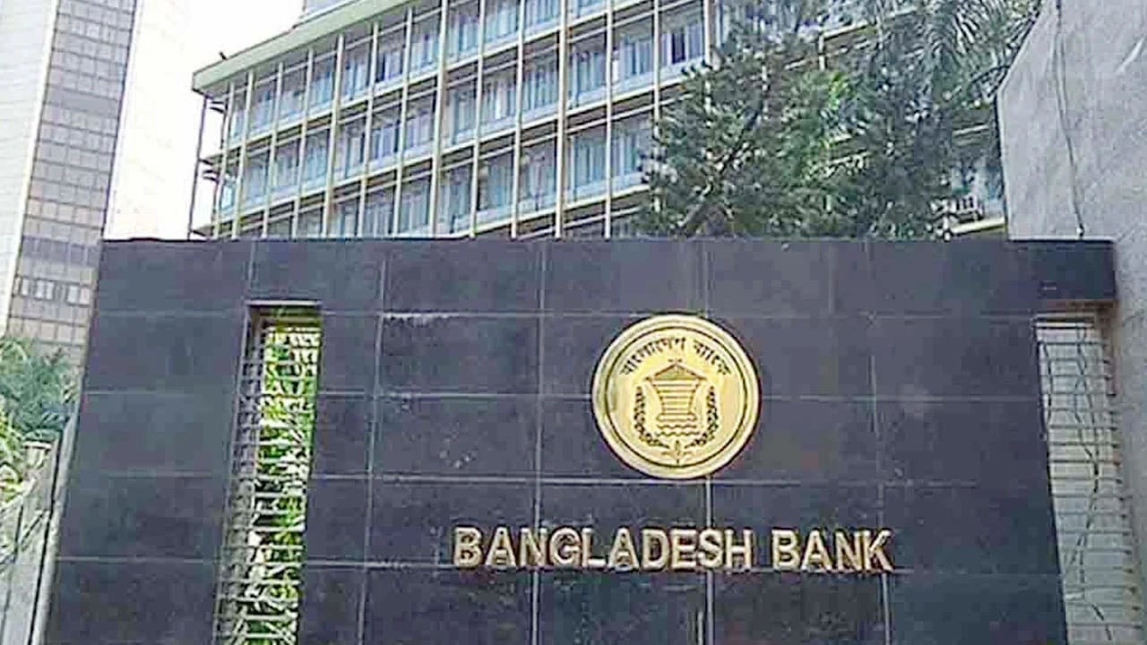বাংলাদেশ ব্যাংকের গভর্নর হিসেবে মোস্তাকুর রহমানের নিয়োগ