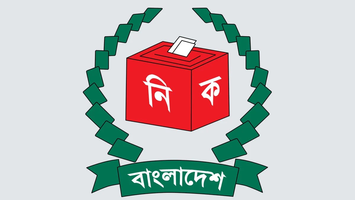 গণভোটের ফল সংশোধন, কমেছে হ্যাঁ ও না ভোটের সংখ্যা