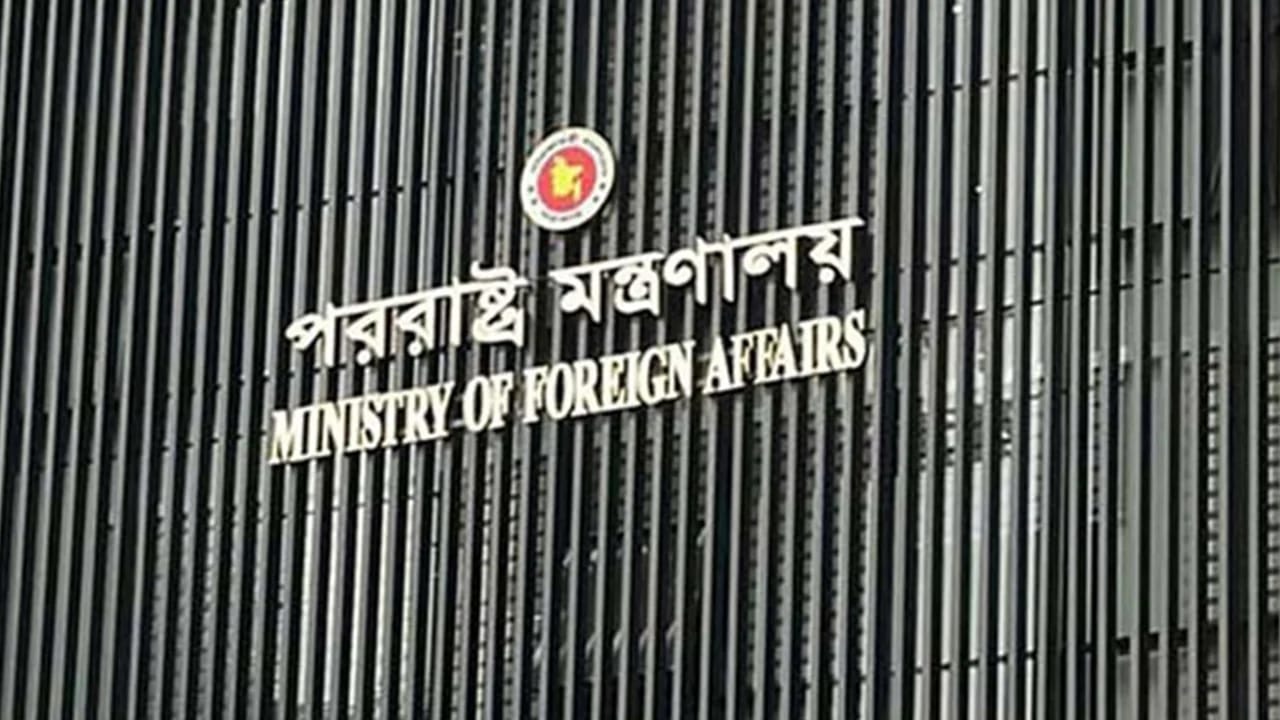 মধ্যপ্রাচ্যের সার্বভৌমত্ব লঙ্ঘনে ঢাকার তীব্র নিন্দা