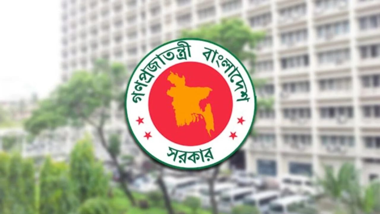 দুই উপদেষ্টা ও আট প্রতিমন্ত্রীর দপ্তর পুনর্বণ্টন, প্রজ্ঞাপন জারি