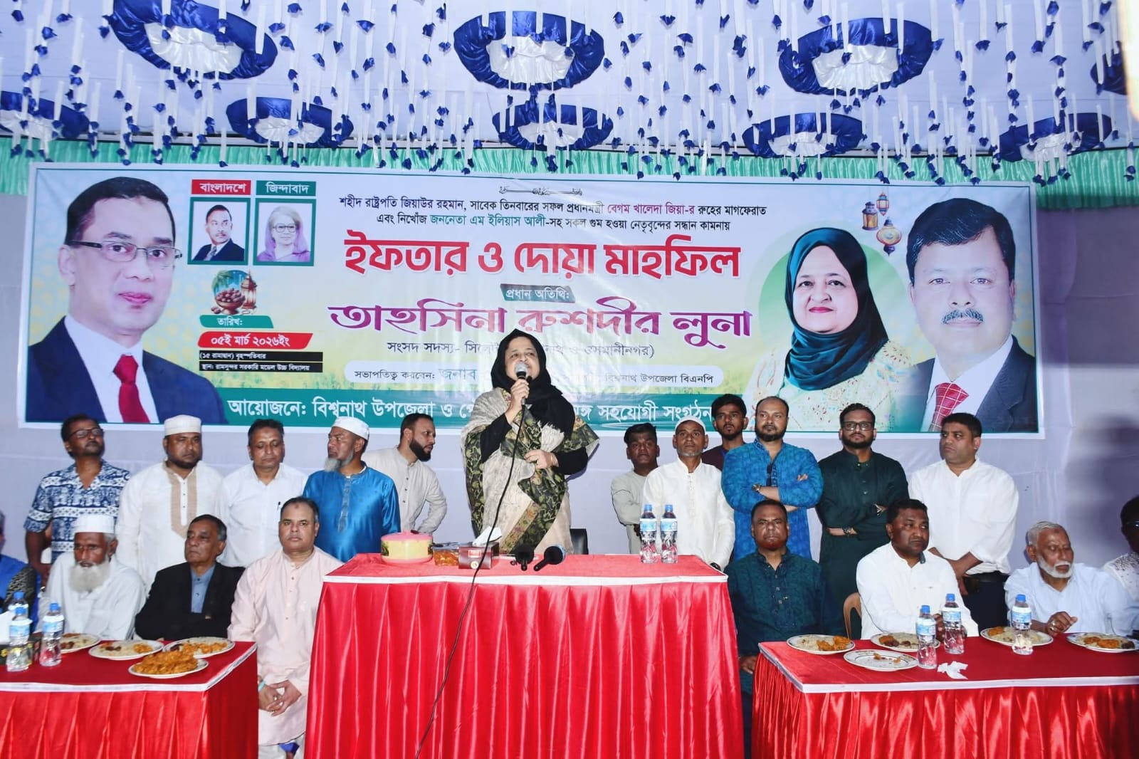 শেষ রক্তবিন্দু দিয়ে হলেও জনগণের প্রত্যাশা পূরণ করব, বললেন এমপি তাহসিনা রুশদির লুনা
