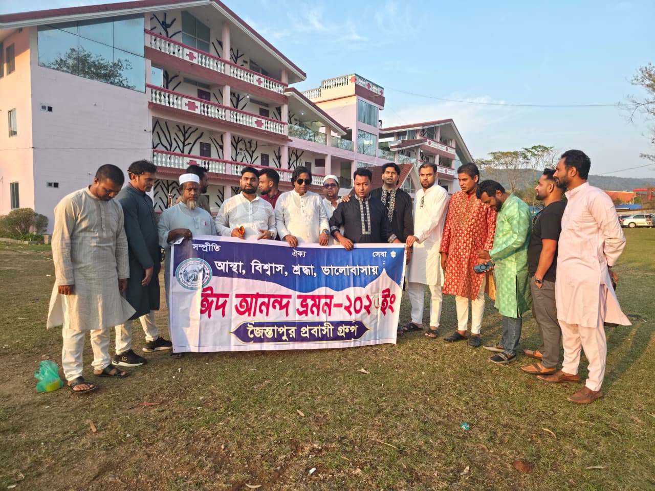 সম্প্রীতি ও ঐক্যের বার্তা নিয়ে জৈন্তাপুর প্রবাসী গ্রুপের ঈদ আনন্দ ভ্রমণ ও মতবিনিময় সভা