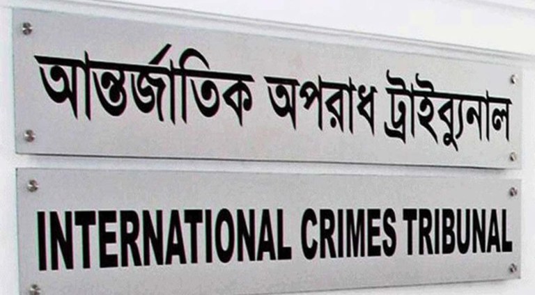 আবু সাঈদকে ঘিরে ট্রাইব্যুনালের আবেগঘন পর্যবেক্ষণ, ঐতিহাসিক রায় ঘোষণা