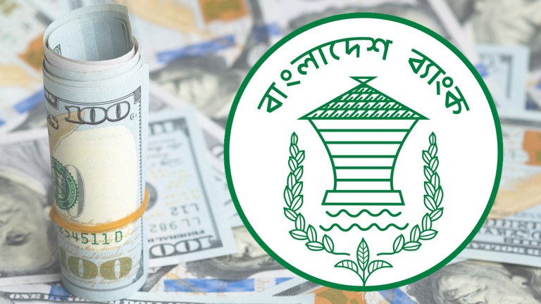 নিলামে আরও ৫০ মিলিয়ন ডলার কিনলো কেন্দ্রীয় ব্যাংক