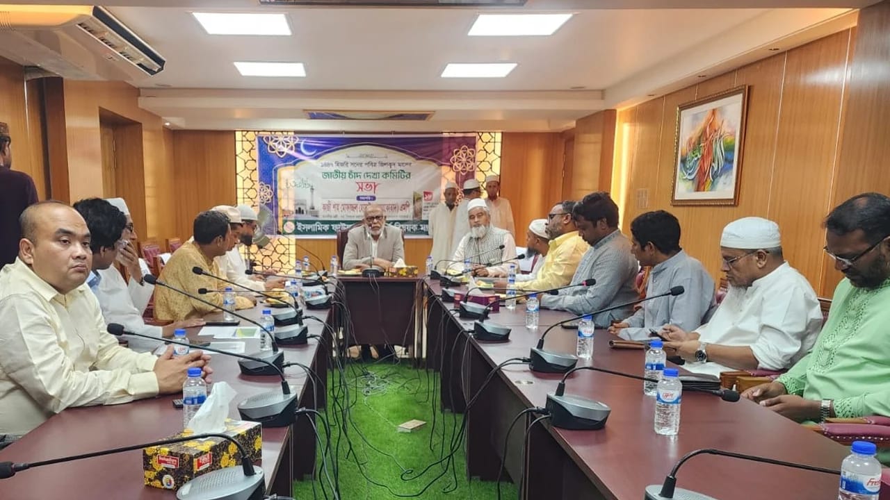 জিলকদ মাসের চাঁদ দেখা যায়নি, সোমবার থেকে শুরু হবে নতুন মাস