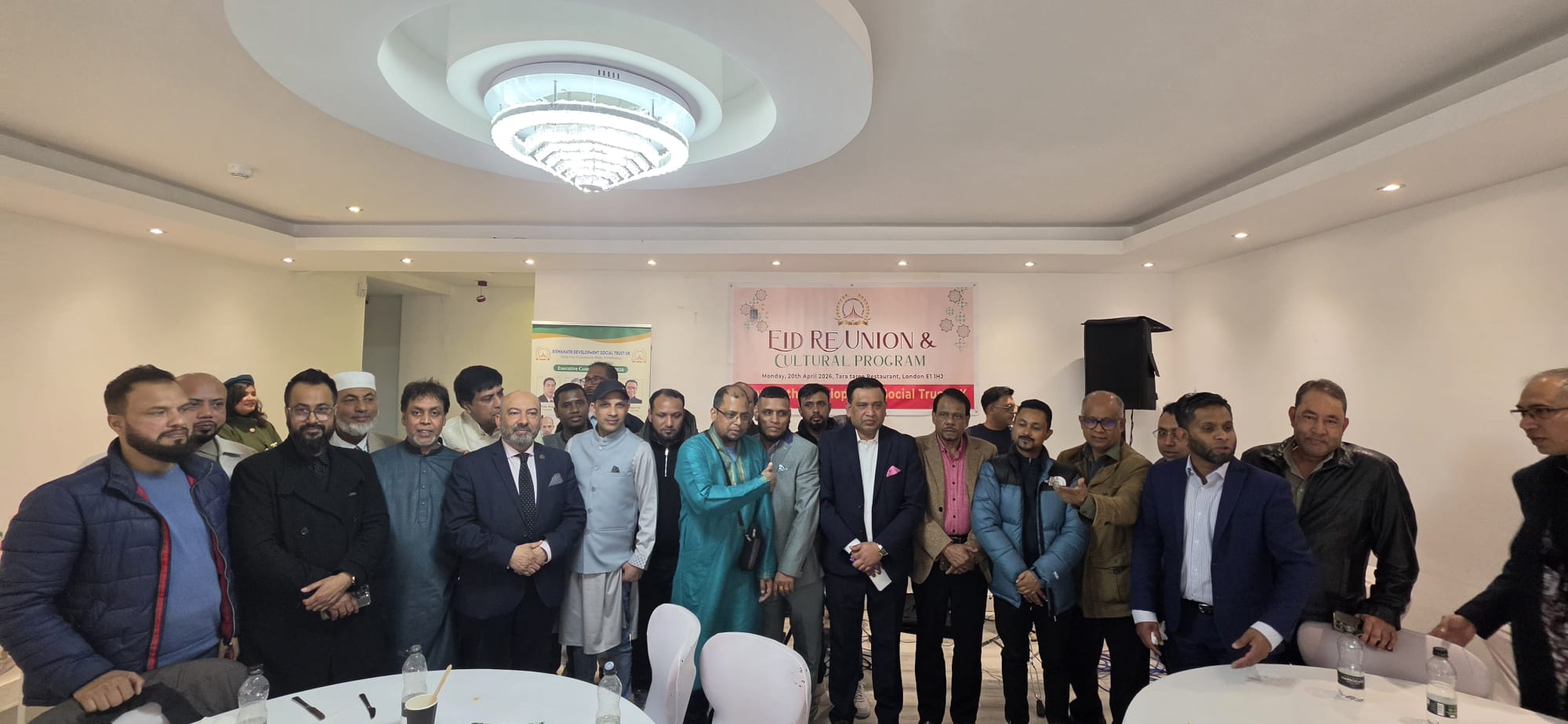 বিশ্বনাথ ডেভেলপমেন্ট সোশ্যাল ট্রাস্ট ইউকের উদ্যোগে ঈদ পুনর্মিলনী ও সাংস্কৃতিক অনুষ্ঠান অনুষ্ঠিত