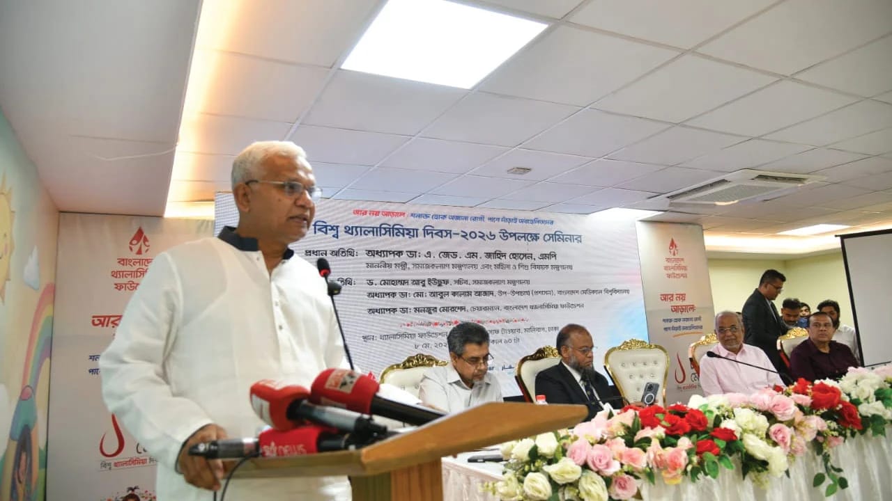 বিয়ের আগে থ্যালাসেমিয়া বাহক কিনা জানা জরুরি, বললেন সমাজকল্যাণমন্ত্রী