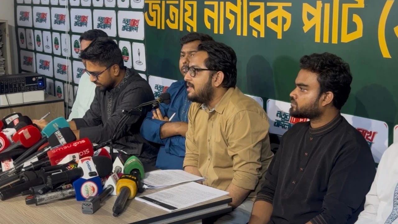 সংস্কার, কর্মসংস্থান ও বিনিয়োগে জোর, এনসিপির ছায়া বাজেটে ৭১ নীতিগত প্রস্তাব