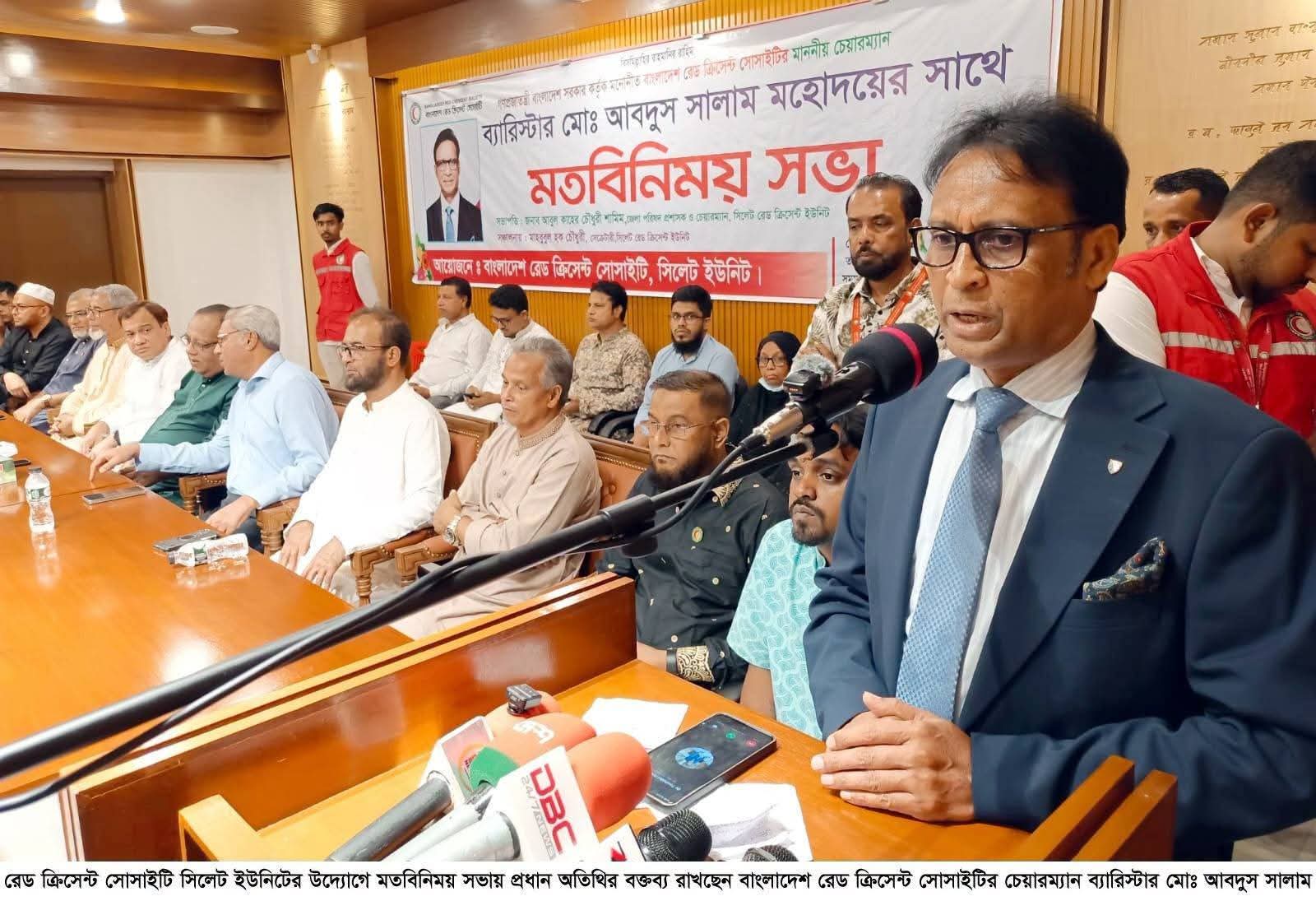 ১৭ বছরের অচলাবস্থা কাটিয়ে মানবিক সেবামুখী রেড ক্রিসেন্ট গড়ার অঙ্গিকার ব্যারিস্টার এম এ সালামের
