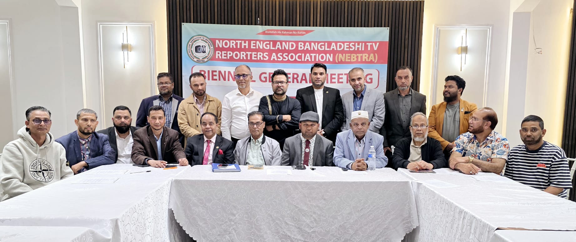 নেবট্রার নতুন কমিটি গঠন, সভাপতি সিপার মিয়া, সম্পাদক দিলওয়ার হোসেন শিবলী