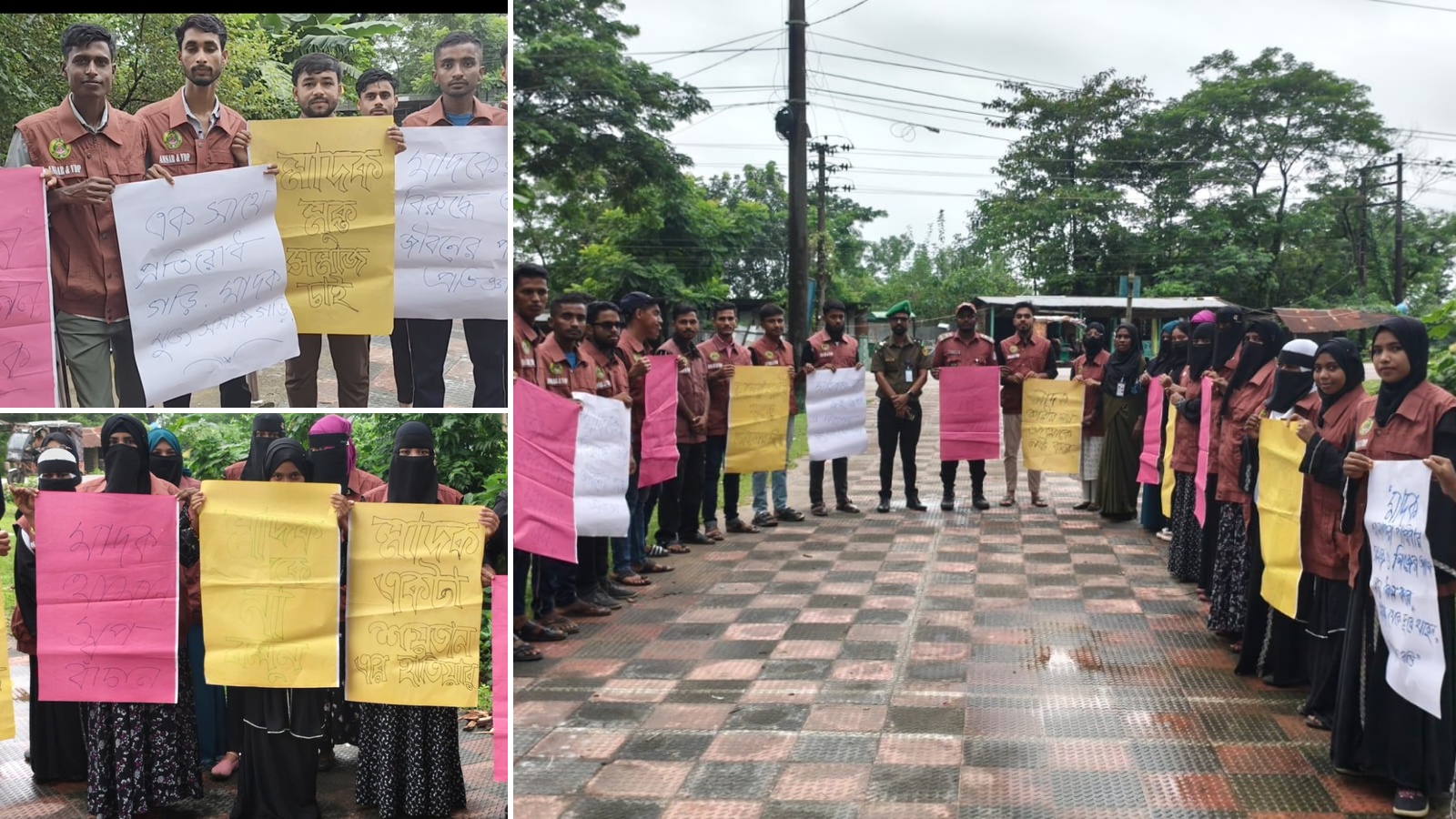 মাদকমুক্ত জৈন্তাপুর গড়তে ভিডিপি সদস্যদের অঙ্গীকার