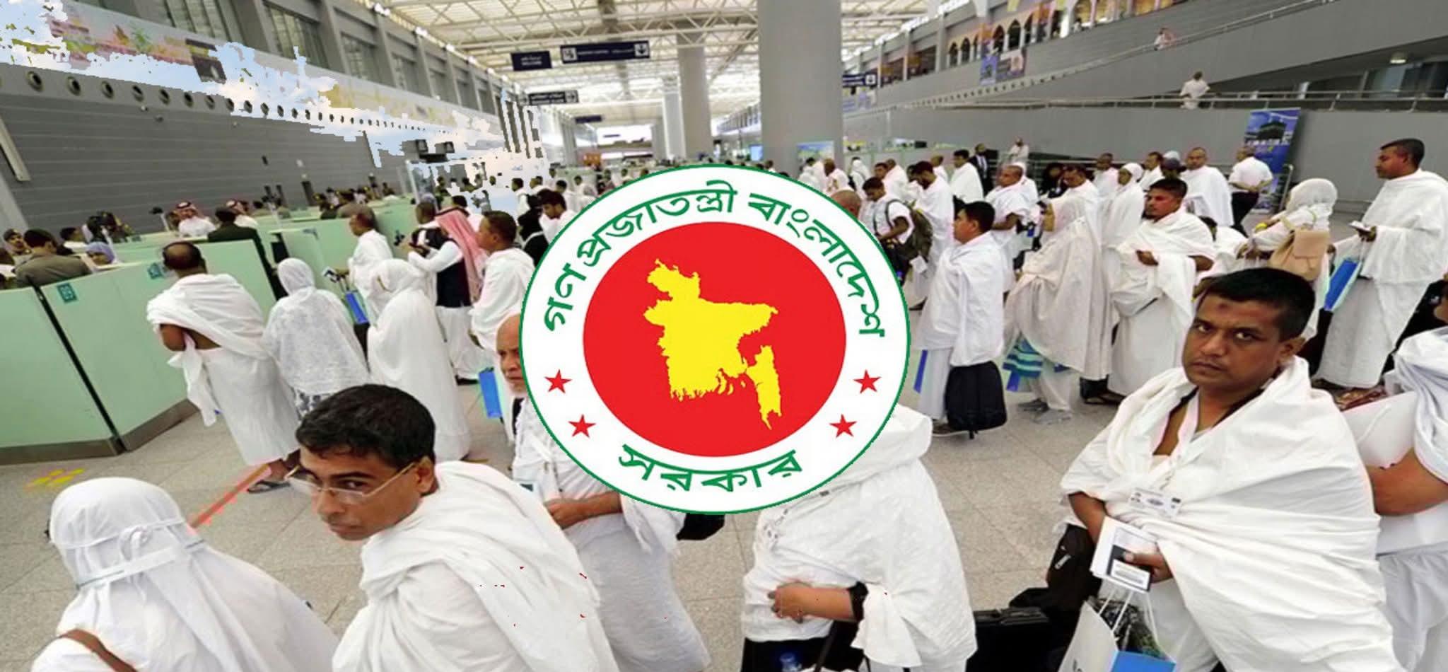 অনুমতি ছাড়া হজে কঠোর শাস্তি, বাংলাদেশিদের সতর্ক করল ধর্ম মন্ত্রণালয়
