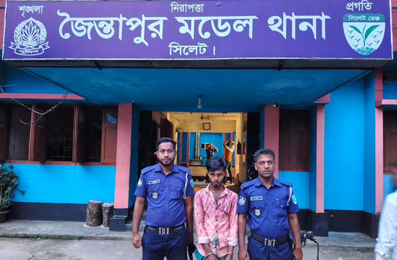 জৈন্তাপুরে পুলিশের সফল অভিযান, ভারতীয় জিরা ও ইয়াবা উদ্ধার, গ্রেপ্তার ২
