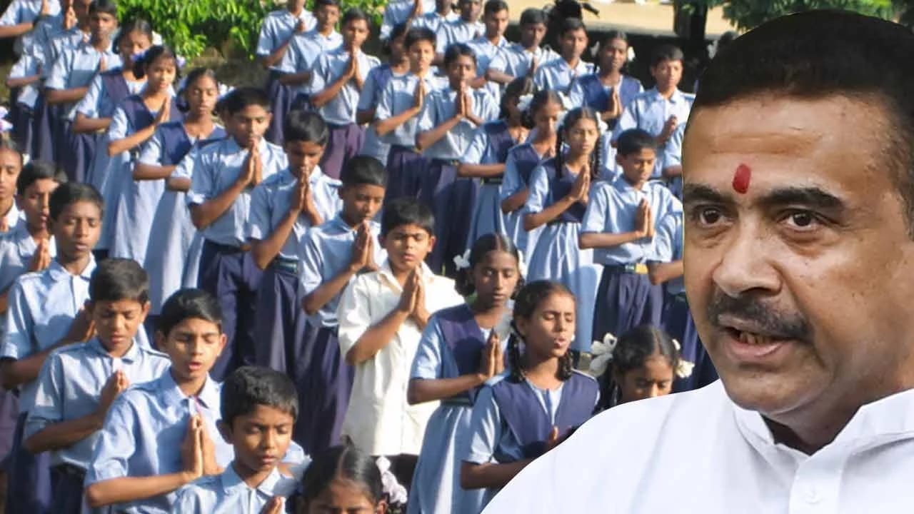 পশ্চিমবঙ্গের স্কুলে বাধ্যতামূলক হচ্ছে বন্দে মাতরম, রাখতে হবে ভিডিও প্রমাণ
