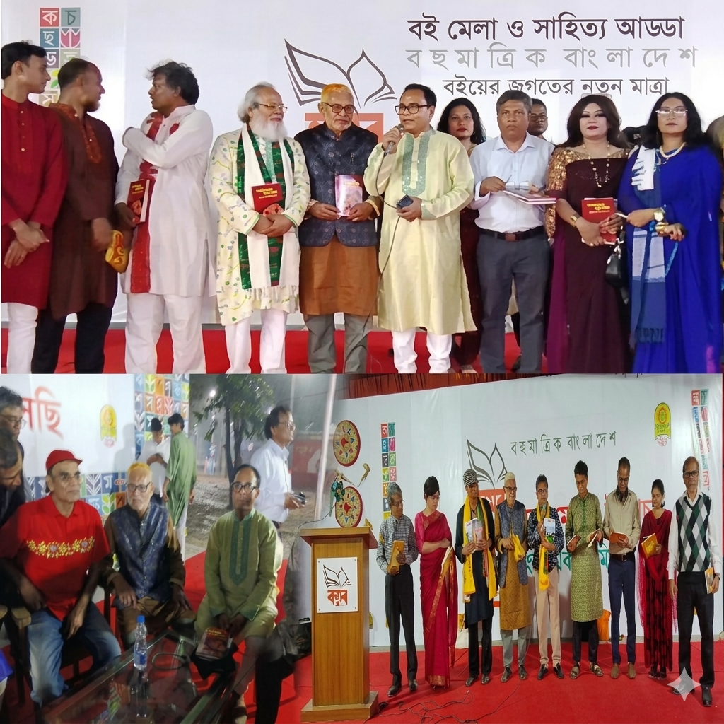 বৃষ্টি বরণ বইমেলার স্মরণীয় মুহূর্তের কিছু কথা   মোস্তাফিজুর রহমান চৌধুরী